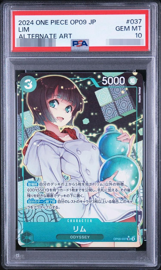 【PSA10鑑定済】リム(パラレル/illust:Hagane Tsurugi)《-》{OP09-037}
