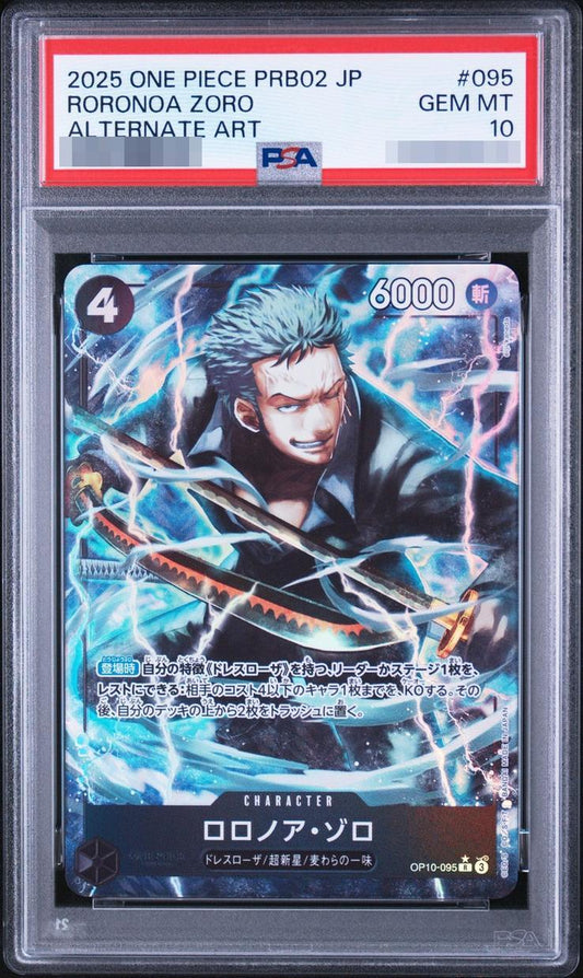 【PSA10鑑定済】ロロノア・ゾロ(パラレル/illust:eiji kaneda)《-》{OP10-095}