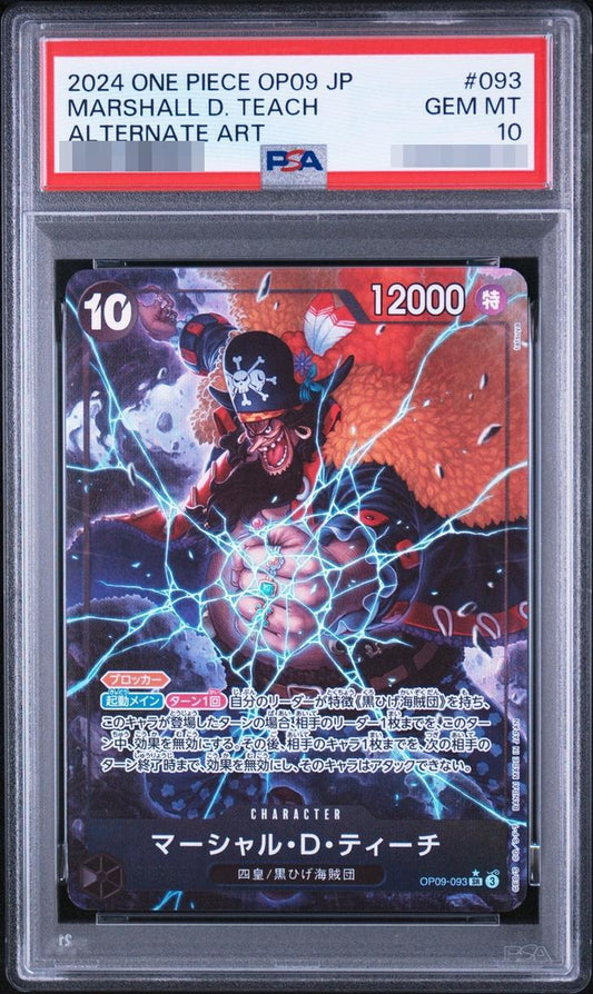 【PSA10鑑定済】マーシャル・D・ティーチ(パラレル/illust:tatsuya)《-》{OP09-093}