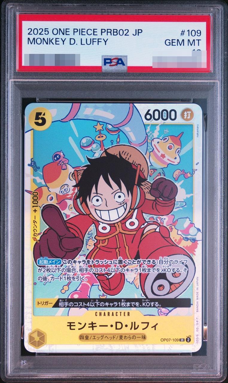 【PSA10鑑定済】モンキー・D・ルフィ《SR》{OP07-109}