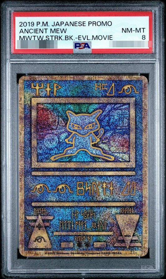 【PSA8鑑定済】ミュウ(古代文字2019)《-》{-}[-]