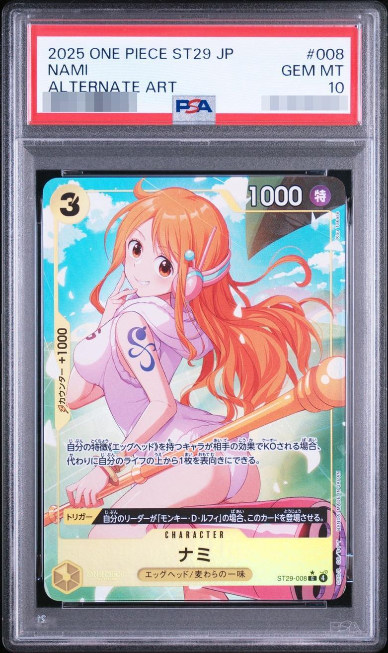 【PSA10鑑定済】ナミ(パラレル/フルアート)《-》{ST29-008}