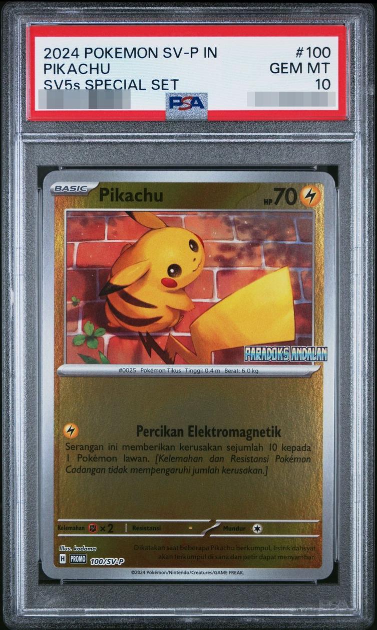 【PSA10鑑定済】ピカチュウ (インドネシア語)《-》{100/SV-P}[-]