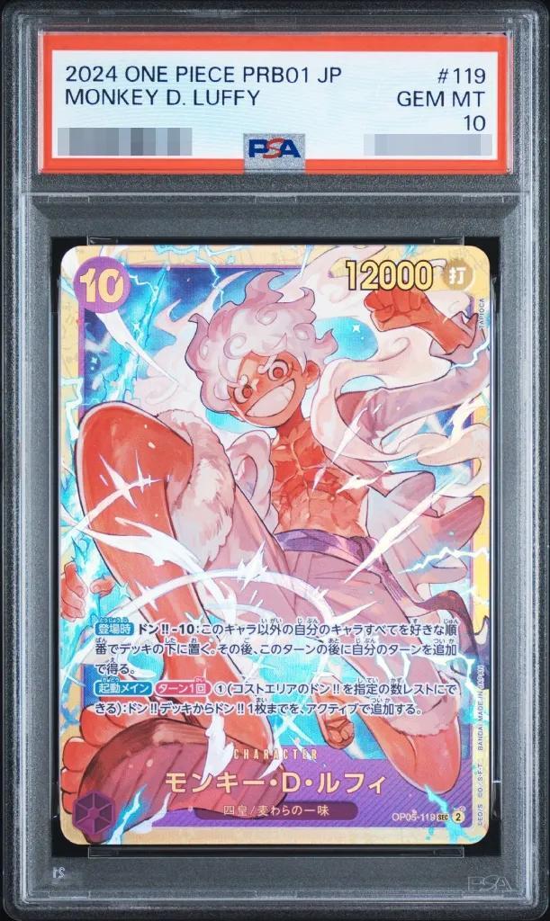 【PSA10鑑定済】(鉛筆マーク無し)モンキー・D・ルフィ(illust:TAPIOCA)《-》{OP05-119}