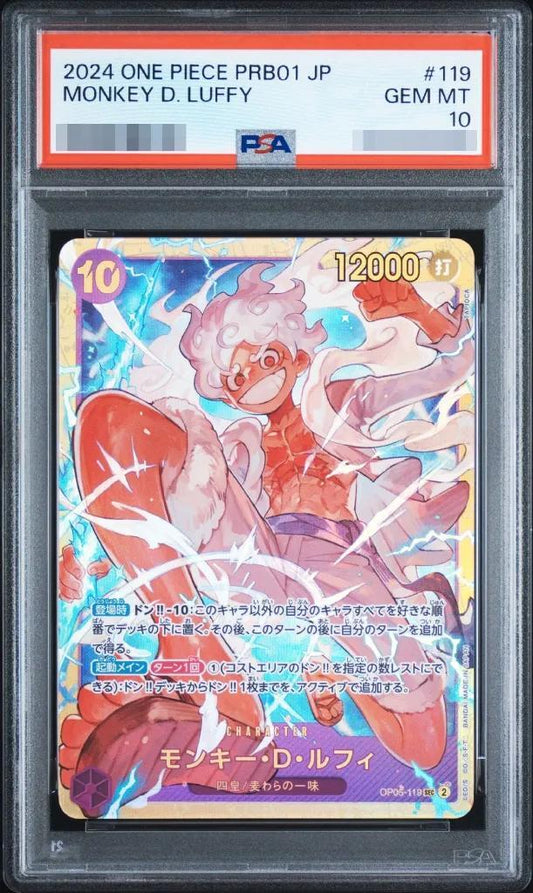 【PSA10鑑定済】(鉛筆マーク無し)モンキー・D・ルフィ(illust:TAPIOCA)《-》{OP05-119}