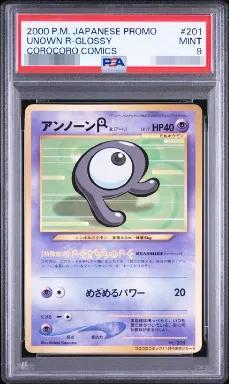 【PSA9鑑定済】アンノーンR　Lv.17《-》{旧裏}[-]