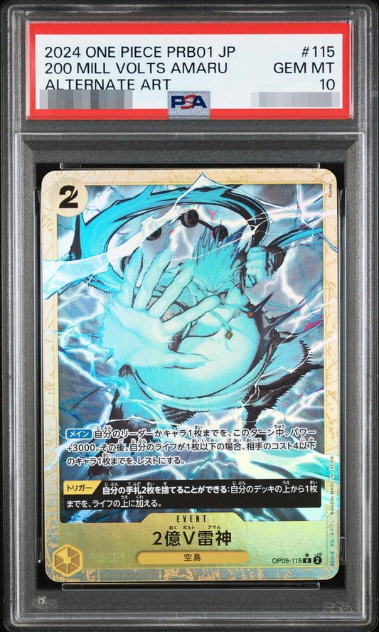 【PSA10鑑定済】2億V雷神(パラレル/illust:Ryuda)【R/P】{OP05-115}《-》{OP05-115}
