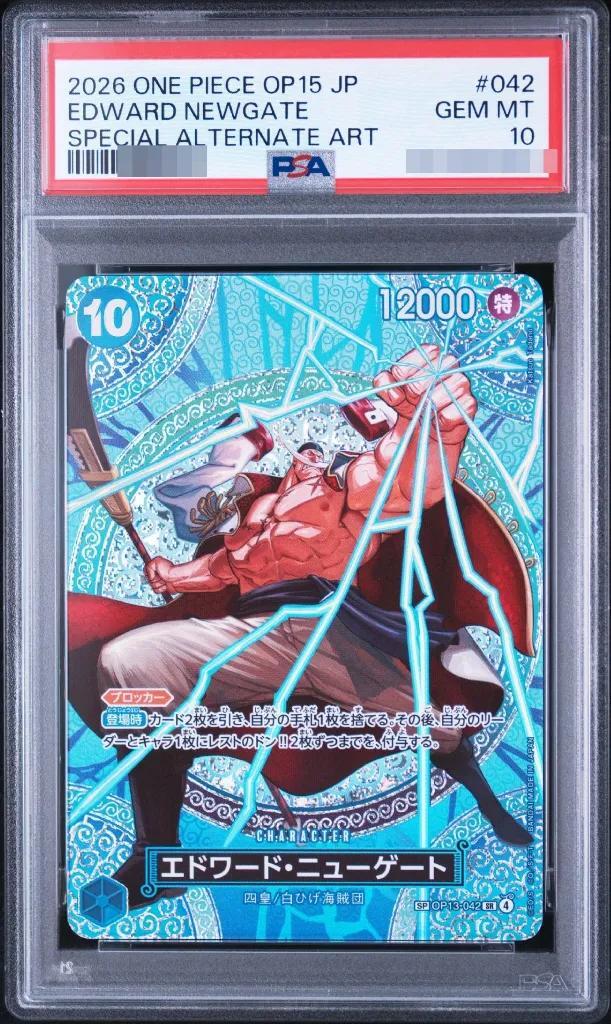 【PSA10鑑定済】エドワード・ニューゲート(パラレル/SP/悪魔の実模様)《SP》{OP13-042}