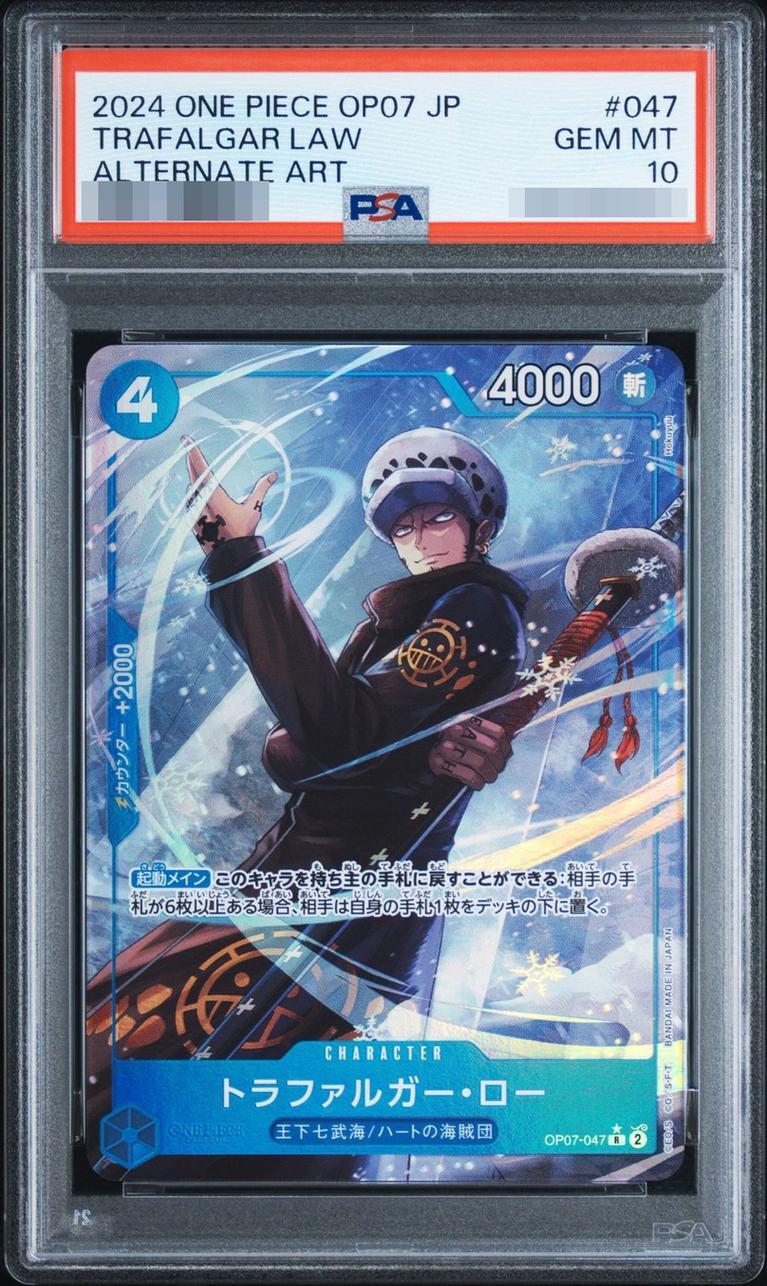 【PSA10鑑定済】トラファルガー・ロー(パラレル/illust:Hokuyuu)《R》{OP07-047}