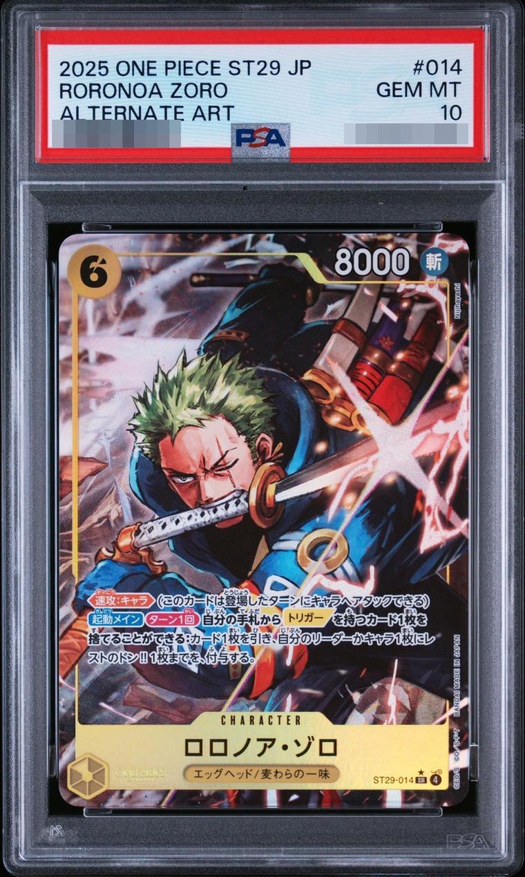 【PSA10鑑定済】ロロノア・ゾロ(パラレル/フルアート)【SR/P】{ST29-014}《-》{ST29-014}