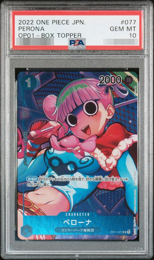 【PSA10鑑定済】ペローナ(フルアート/foil)【UC】{OP01-077}《-》{OP01-077}