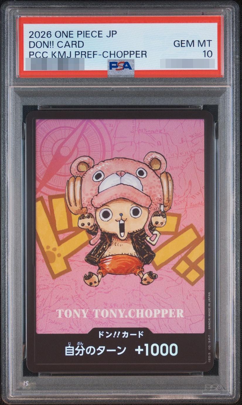 【PSA10鑑定済】熊本　ドンカード　チョッパー《-》{-}