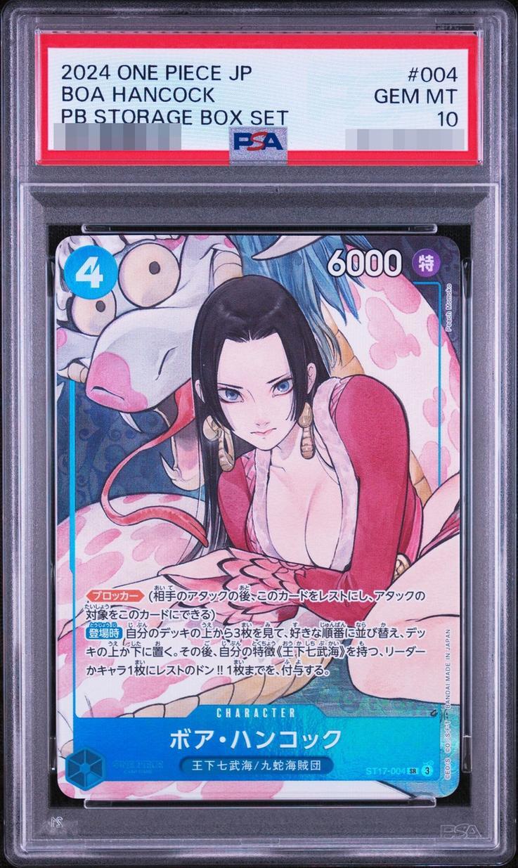 【PSA10鑑定済】ボア・ハンコック(illust:Peach Momoko)《-》{ST17-004}