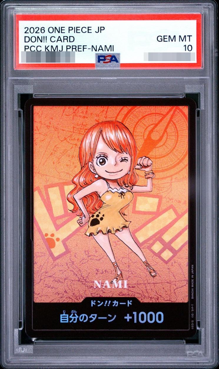【PSA10鑑定済】ドン!!カード(SDキャラ/ナミ）《-》{-}