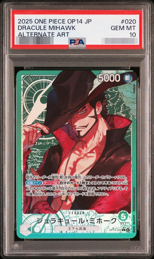 【PSA10鑑定済】ジュラキュール・ミホーク(パラレル/illust:Makitoshi)《-》{OP14-020}