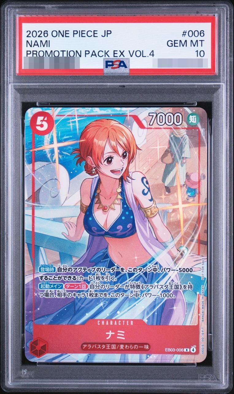 【PSA10鑑定済】ナミ《R》{EB03-006}