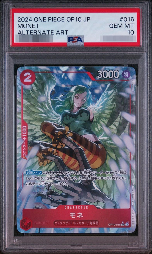 【PSA10鑑定済】モネ SR-P [OP10-016]《-》{OP10-016}