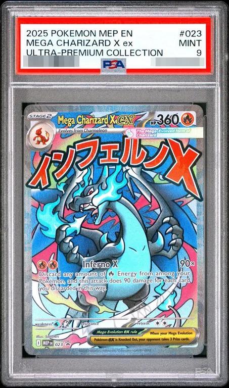 【PSA9鑑定済】メガリザードン　MA　（英語版）《-》{023}[-]