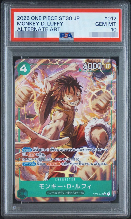 【PSA10鑑定済】モンキー・D・ルフィ《SR》{ST30-012}
