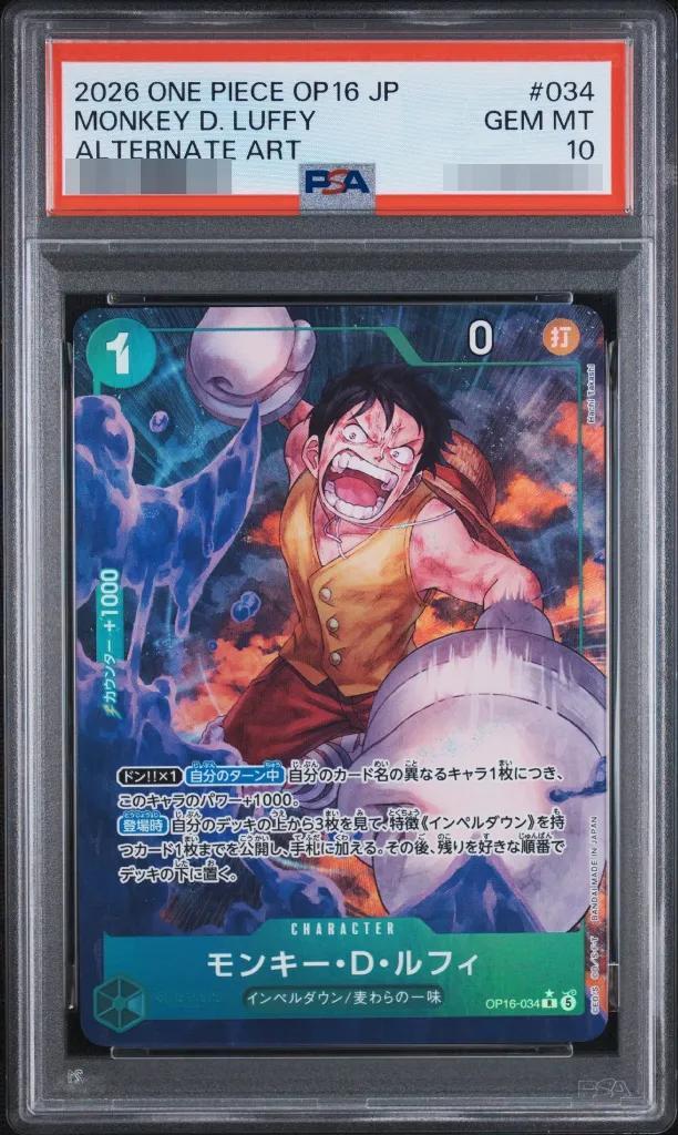 【PSA10鑑定済】モンキー・Ｄ・ルフィ(パラレル/illust:Hachi Takashi)《R》{OP16-034}