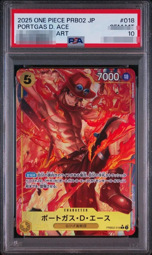 【PSA10鑑定済】ポートガス・D・エース《-》{PRB02-018}