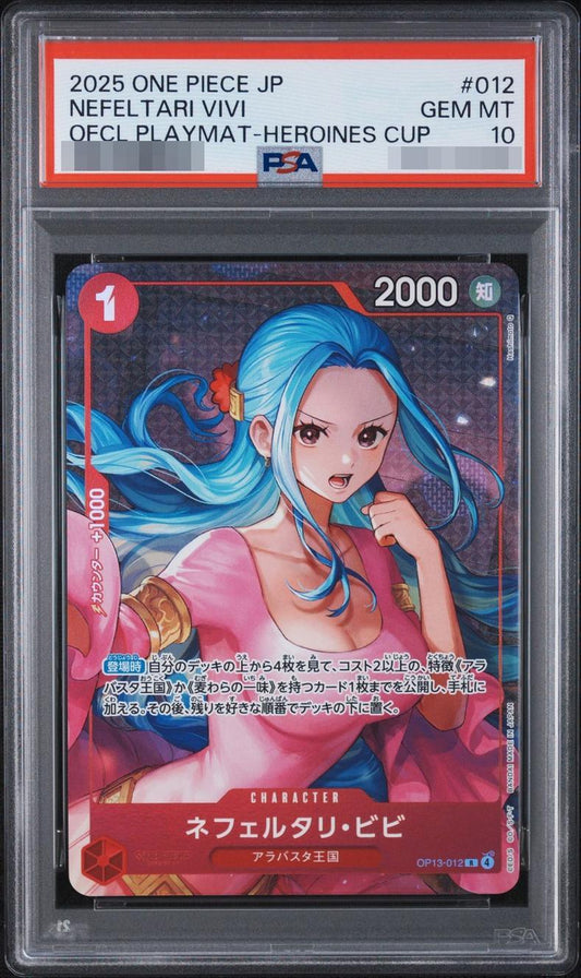 【PSA10鑑定済】ネフェルタリ・ビビ(illust:Hashimoto Q)《-》{OP13-012}