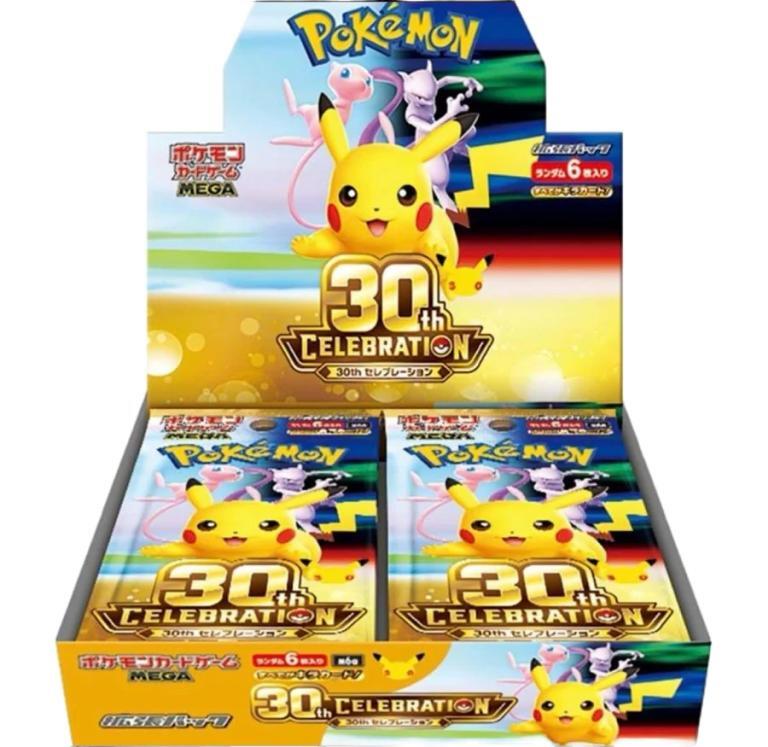 拡張パック「30th CELEBRATION」(M6a)《未開封BOX》