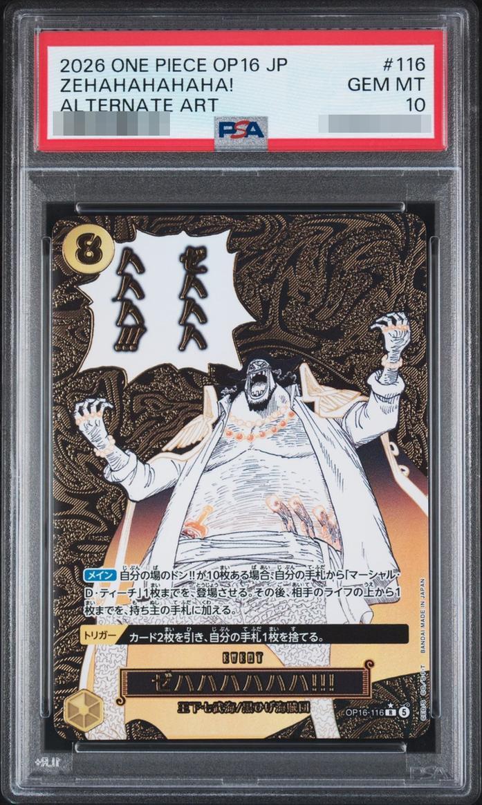 【PSA10鑑定済】ゼハハハハハハ!!!《-》{OP16-116}