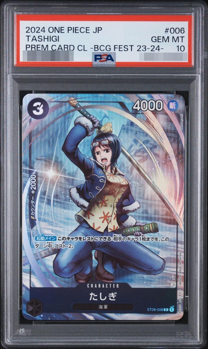 【PSA10鑑定済】たしぎ(フルアート/foil/illust:Nekobayashi)【C】{ST06-006}《-》{ST06-006}