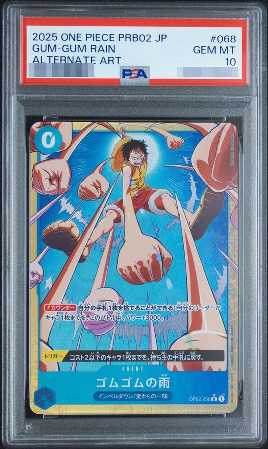 【PSA10鑑定済】ゴムゴムの雨(パラレル/illust:HISASHI HUJIWARA)【R/P】{OP02-068}《-》{OP02-068}