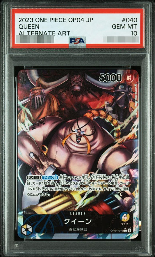 【PSA10鑑定済】クイーン(パラレル/illust:Studio Vigor Co.Ltd)【L/P】{OP04-040}《-》{OP04-040}