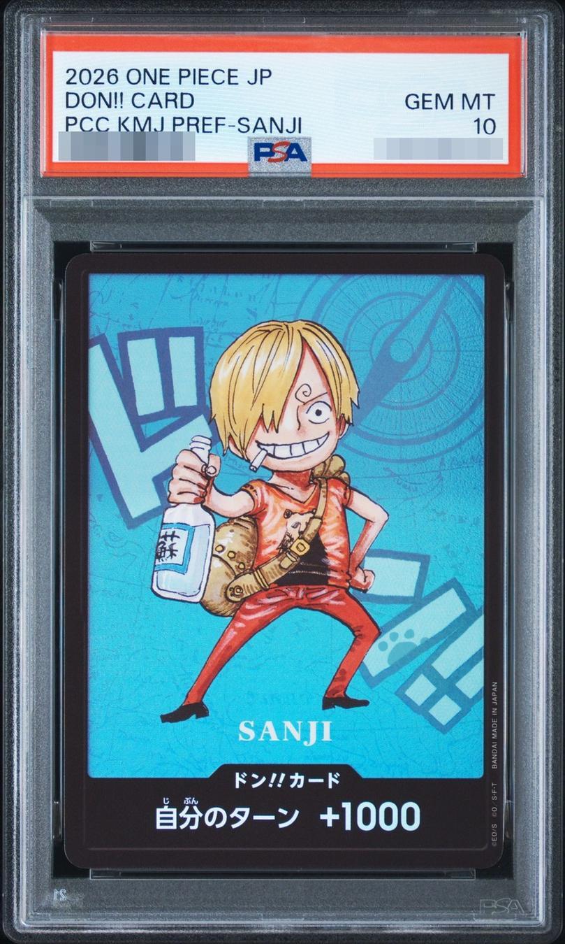 【PSA10鑑定済】熊本　ドンカード　サンジ《-》{-}