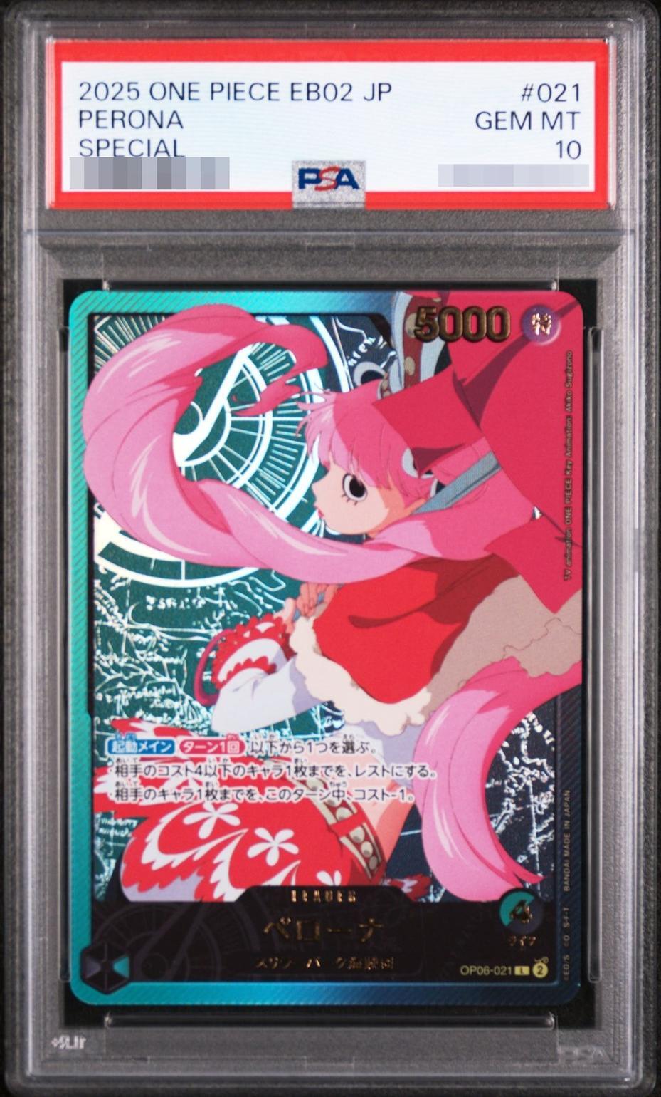 【PSA10鑑定済】ペローナ《L》{OP06-021}