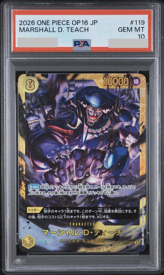 〔PSA10鑑定済み〕マーシャル・Ｄ・ティーチ SEC [OP16-119]《SEC》{OP16-119}