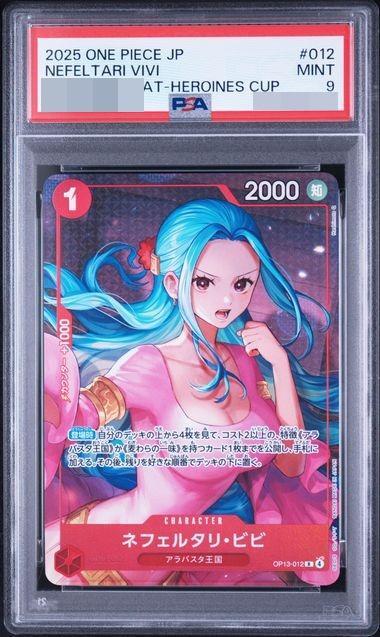 【PSA9鑑定済】ネフェルタリ・ビビ(illust:Hashimoto Q)《-》{OP13-012}