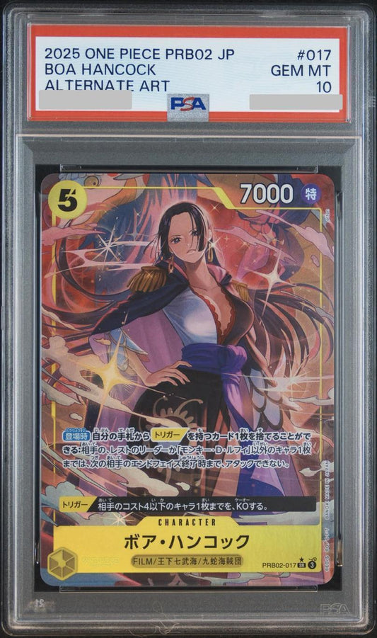 【PSA10鑑定済】ボア・ハンコック《SR》{PRB02-017}