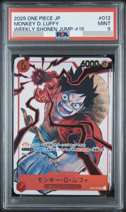 【PSA9鑑定済】モンキー・D・ルフィ(illust:Yuki Tabata)《SR》{ST01-012}
