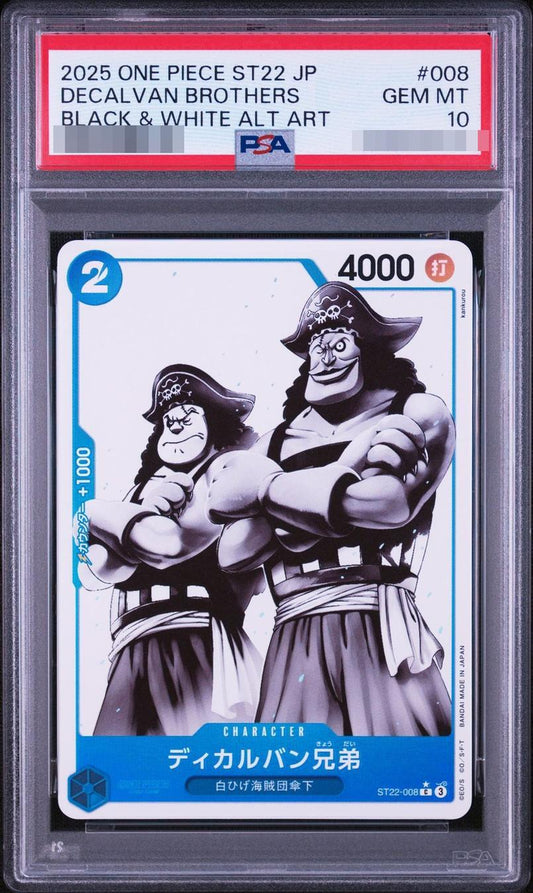 【PSA10鑑定済】ディカルバン兄弟《-【C/P】》{ST22-008}