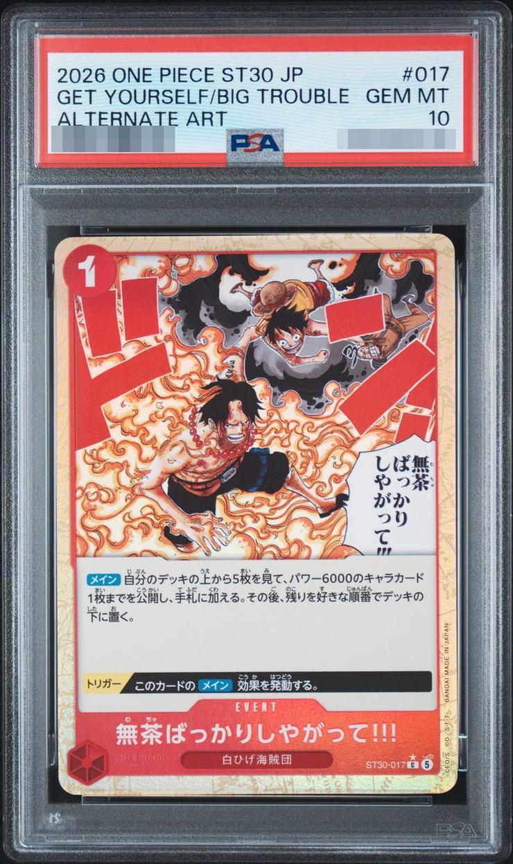 【PSA10鑑定済】無茶ばっかりしやがって!!! C-P [ST30-017]《-》{ST30-017}