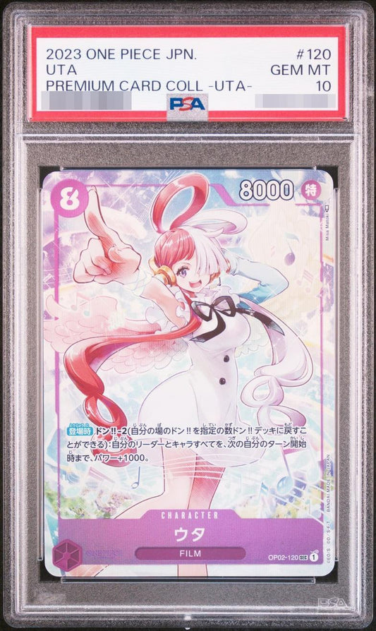 【PSA10鑑定済】ウタ(illust:Misa Matoki)【SEC】《SEC》{OP02-120}