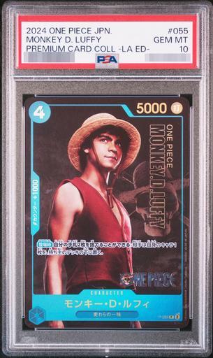 【PSA10鑑定済】モンキー・D・ルフィ《-》{P-055}
