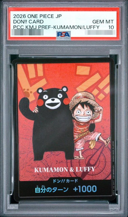 【PSA10鑑定済】ドン!!カード(SDキャラ/くまもん＆ルフィ)《-》{-}