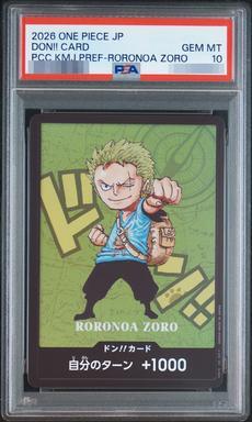【PSA10鑑定済】ドン!!カード(SDキャラ/ゾロ)《-》{-}