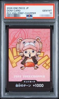 【PSA10鑑定済】ドン!!カード(SDキャラ/チョッパー)《-》{-}