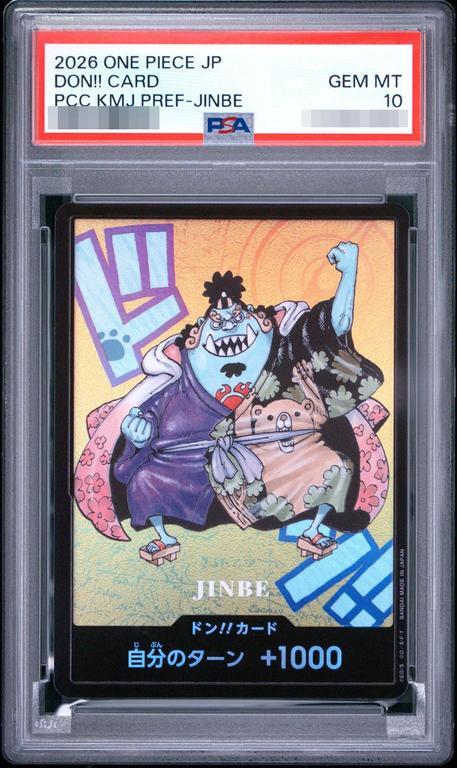 【PSA10鑑定済】ドン!!カード(SDキャラ/ジンベエ)《-》{-}